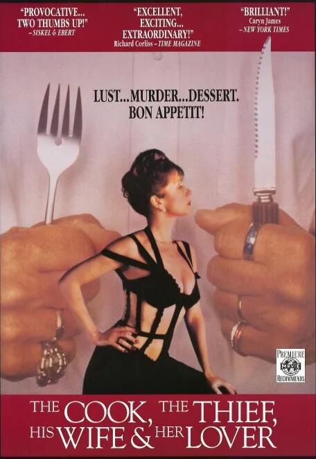 廚師、大盜、他的太太和她的情人(全集)