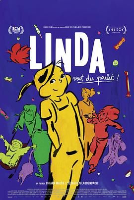 琳達想吃雞肉！(全集)