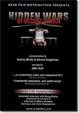 沙漠風暴(全集)