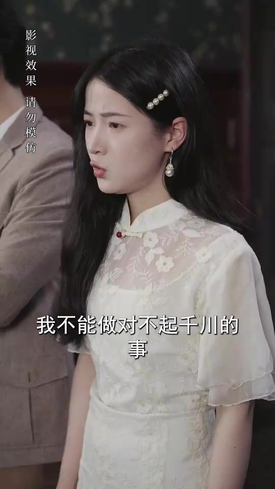 報(bào)告少帥，夫人有危險(xiǎn)(全集)