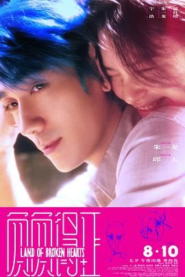 負(fù)負(fù)得正(全集)