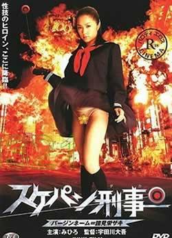 刑事?；? class=