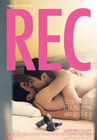 愛(ài)實(shí)錄