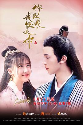 你醫(yī)我，我便依你(全集)