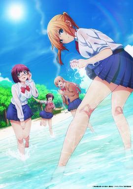 你遭難了嗎？(全集)