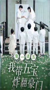 寵一送五，我?guī)鍖氄ǚ篱T(全集)