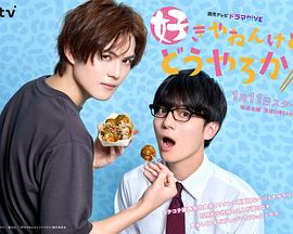 我很喜歡你，那你呢？