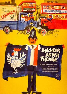 加油，法國隊(duì)！