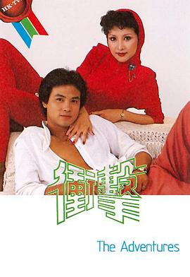 沖擊粵語(全集)