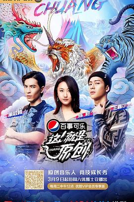 這！就是原創(chuàng)(全集)