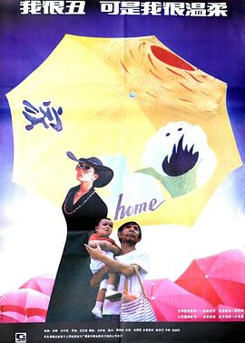 我很丑，可是我很溫柔