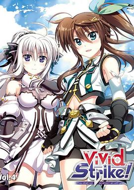 魔法少女奈葉ViVid Strike！OVA(全集)