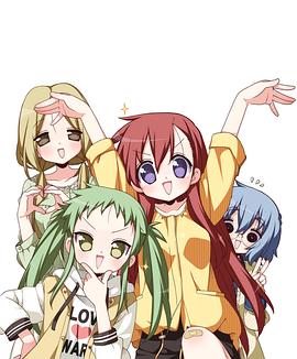 前說！(全集)