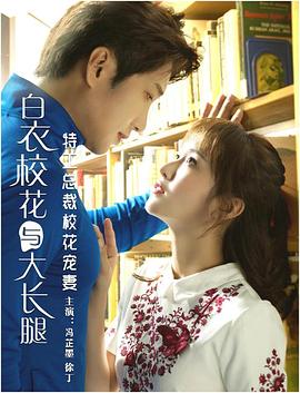 特工總裁?；▽櫰? class=