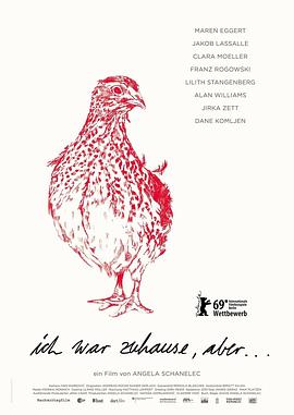 我離家了，但……