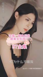 完蛋，醒來后我被美女包圍了(全集)