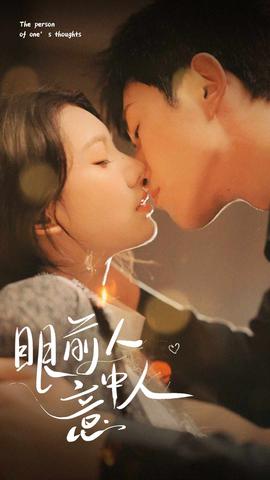 誓死擒兇(全集)