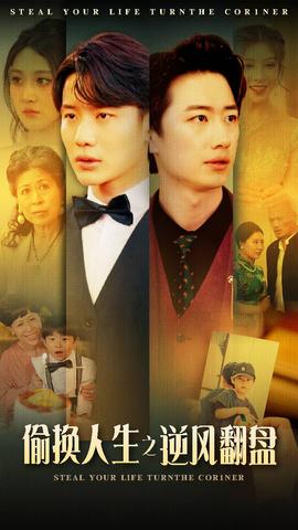 剛被分手，?；óa(chǎn)房叫我簽字(全集)