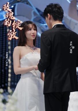 離婚當(dāng)日，絕美女總裁求我娶她(全集)