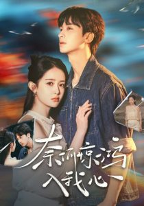 我有讀心術(shù)，前夫請(qǐng)投降(全集)