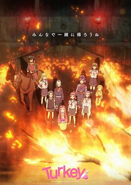 保齡球少女！(全集)