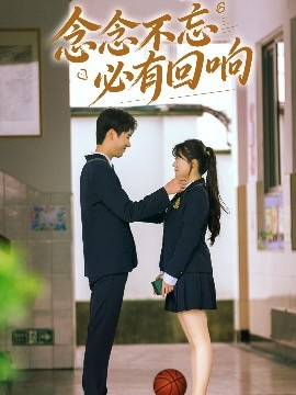 念念不忘，必有回響61集(全集)