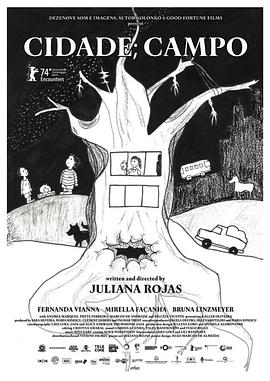 城市，田野