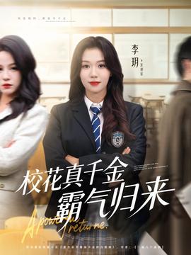 ?；ㄕ媲Ы鸢詺鈿w來(全集)