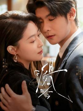 且聽(tīng)風(fēng)吟(全集)