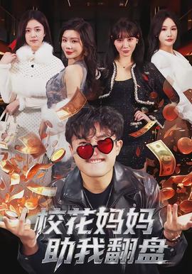 ?；▼寢屩曳P(全集)