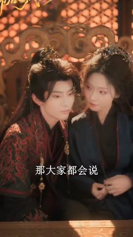 帝后也瘋狂(全集)